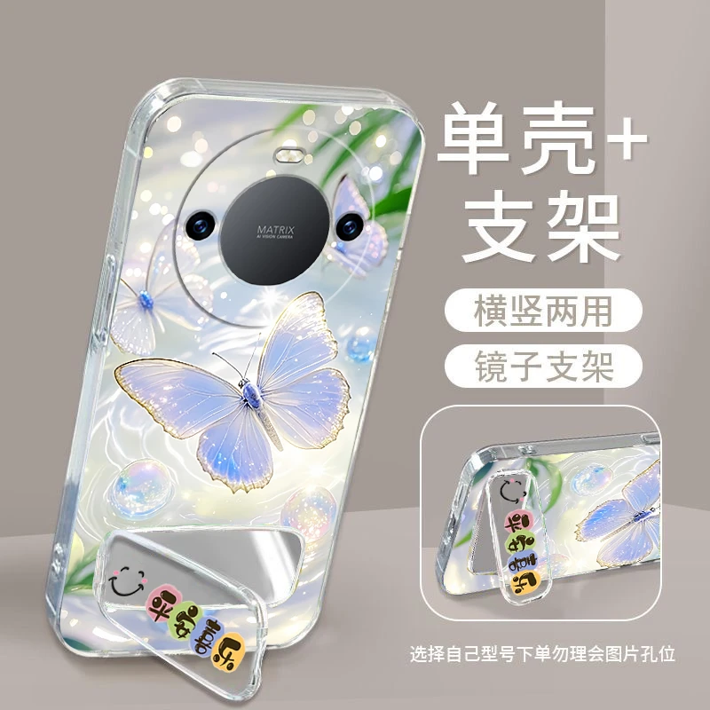 荣耀X50pro手机壳ALP-AN00硅胶软壳防摔男女镜子支架HonorX50pro