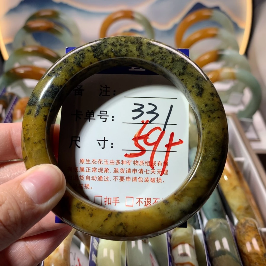 【闪购商品】蛇纹石玉手镯未镶嵌
