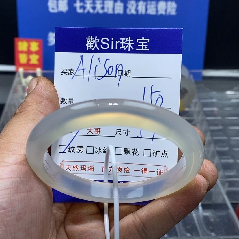 【闪购商品】玛瑙/玉髓手镯未镶嵌A****s