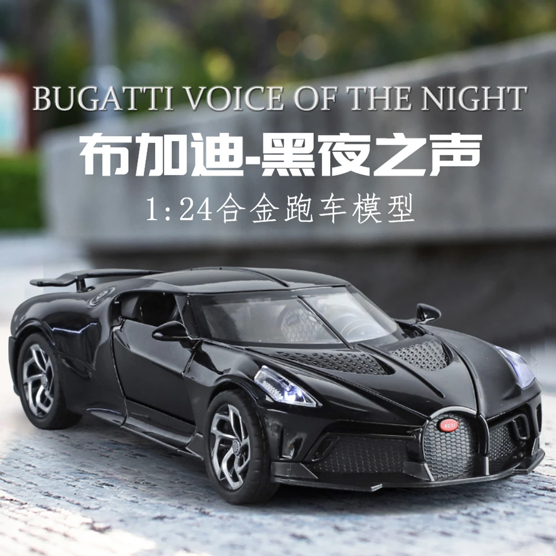 1:24布加迪黑夜之声