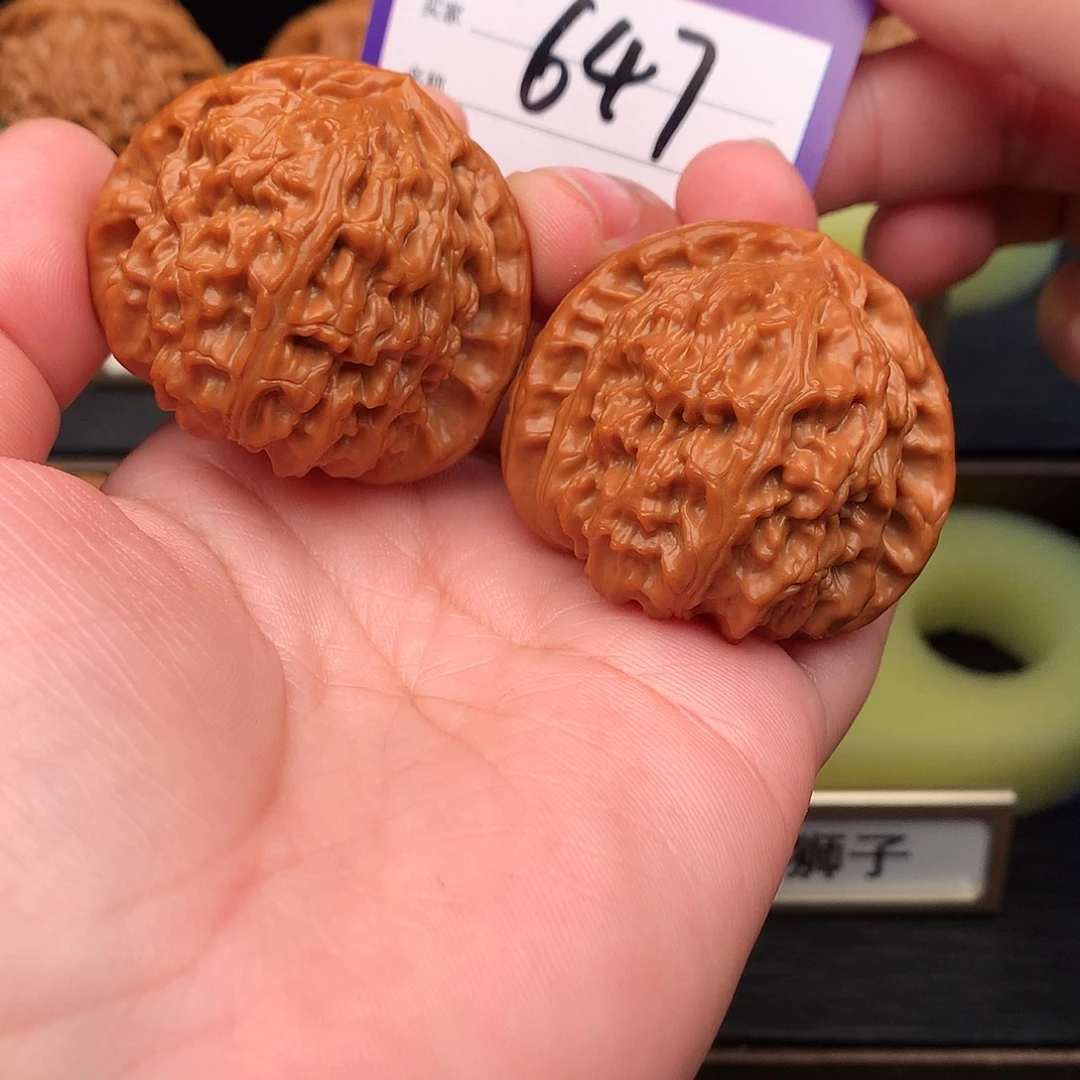 小***学文玩核桃吊坠647号白狮子41