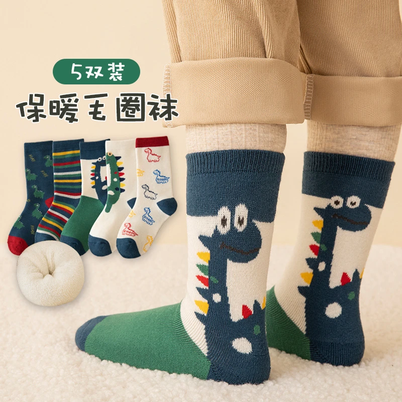 5双加厚加绒宝宝袜子秋冬学生长筒保暖袜子卡通恐龙男女童毛圈袜