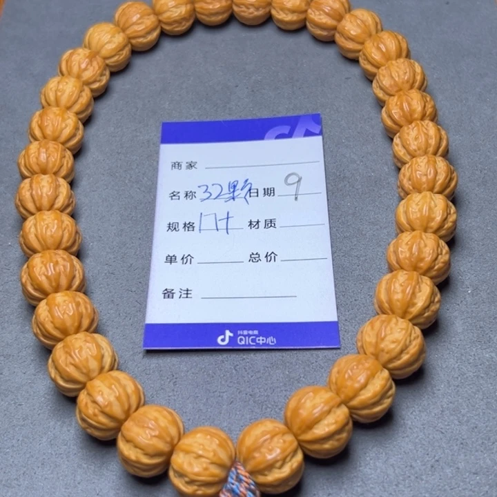 猴头核桃手串猴头