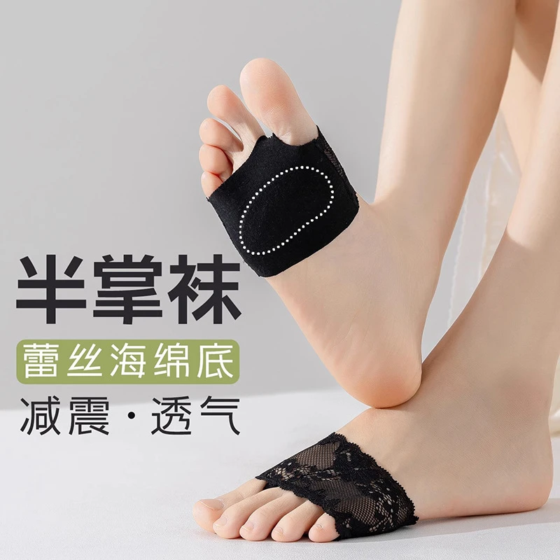 2025蕾丝半掌袜女前脚掌袜子夏薄款分趾隐形袜防滑脱半截袜子诸暨