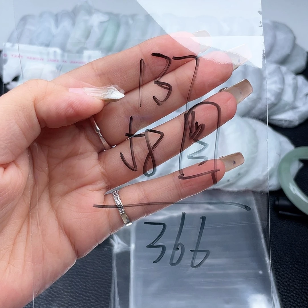 非金属无直播间137