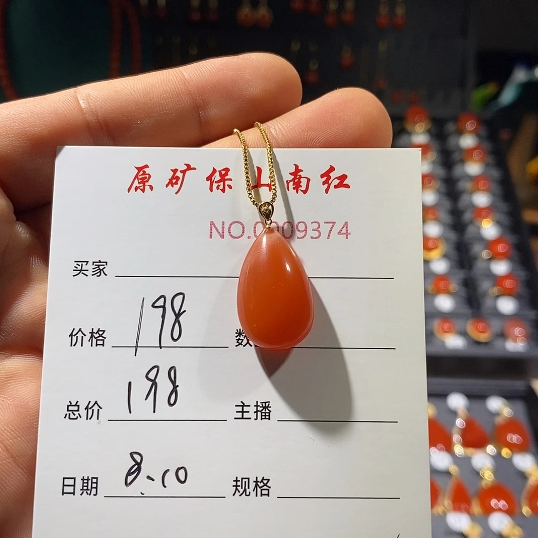 南红玛瑙18K金镶嵌颈饰