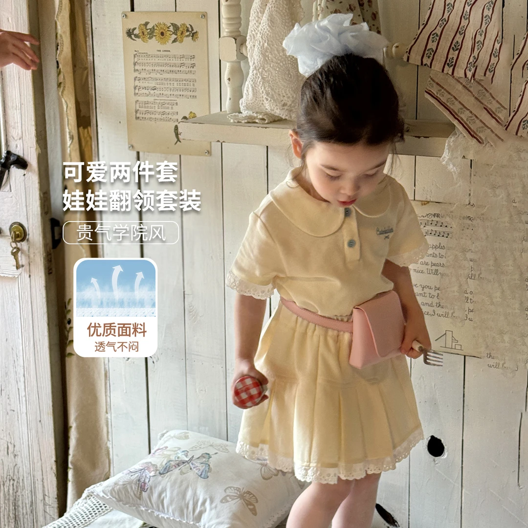 【大小卷】儿童夏季翻领女童短袖套装-32623