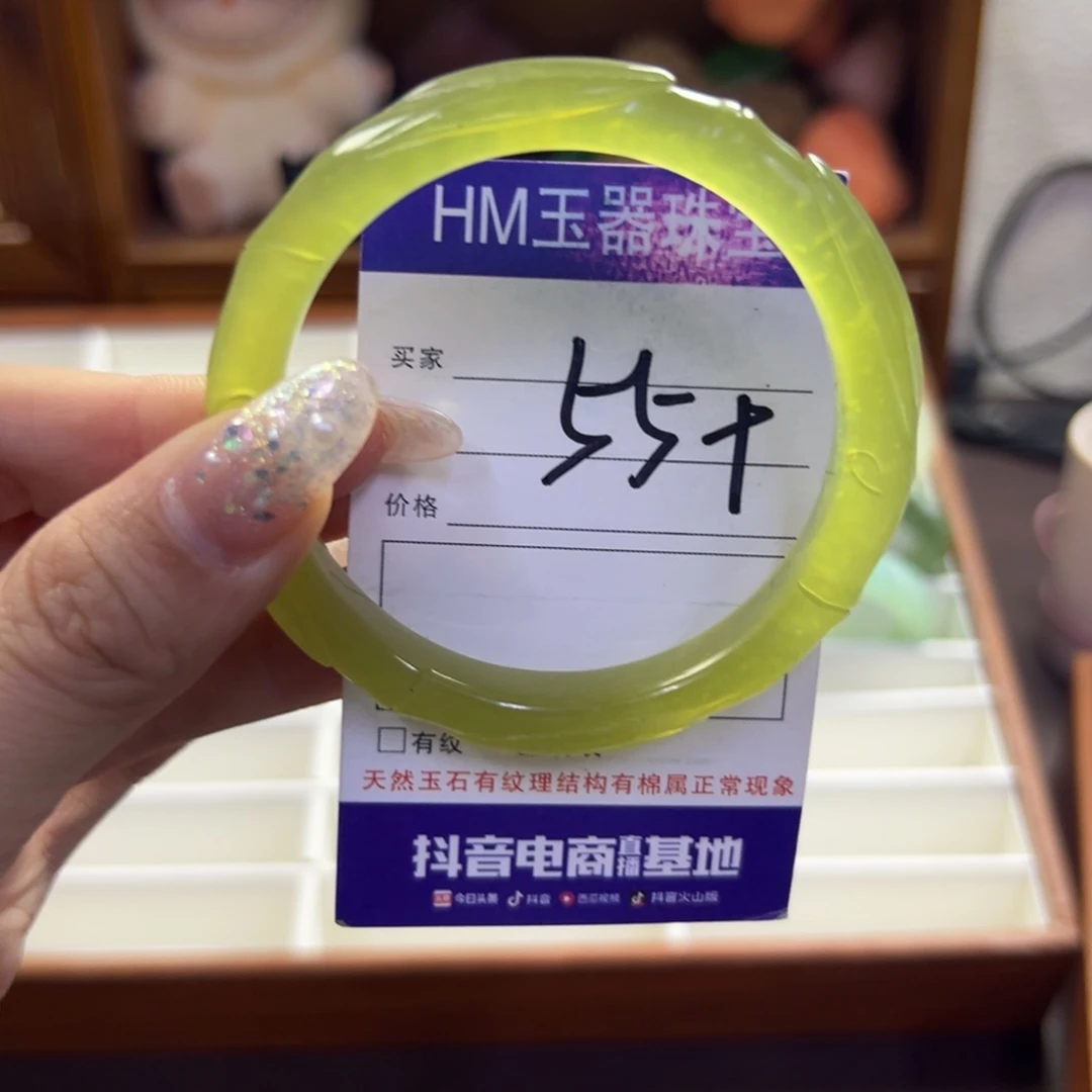 蛇纹石玉未镶嵌手镯627