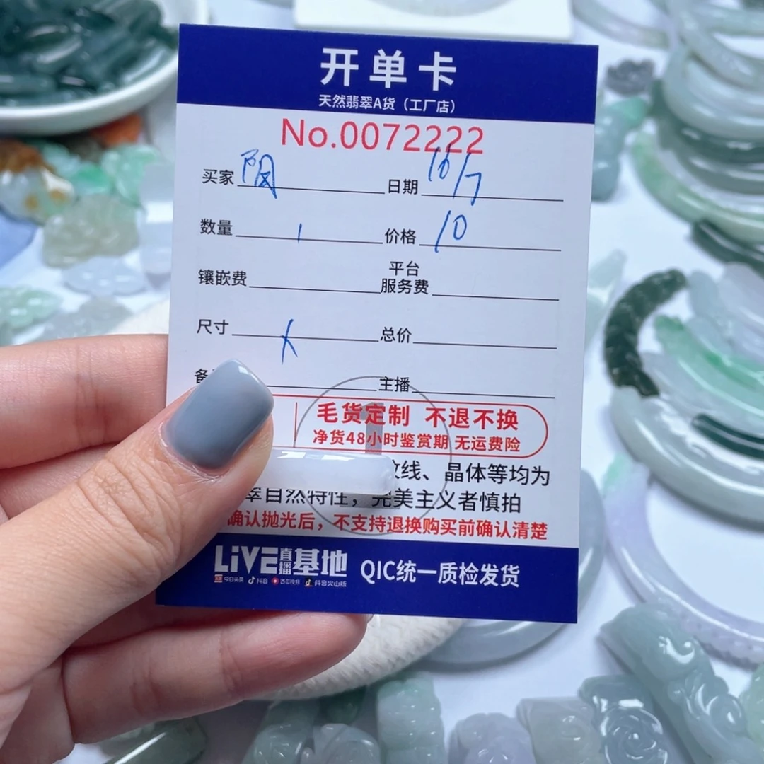 翡翠未镶嵌颈饰阳*