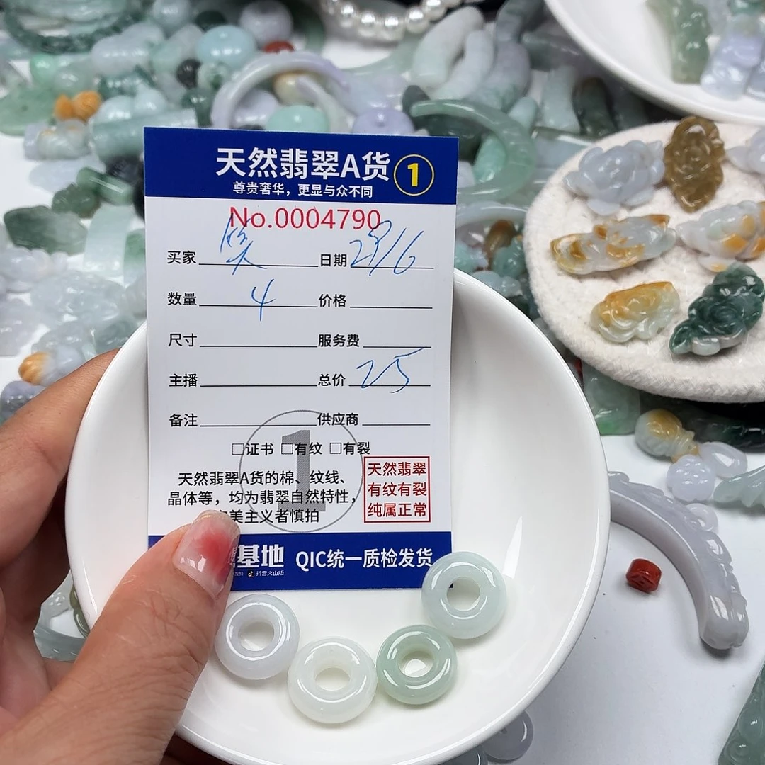 笑***嘻未镶嵌手链翡翠66666）g