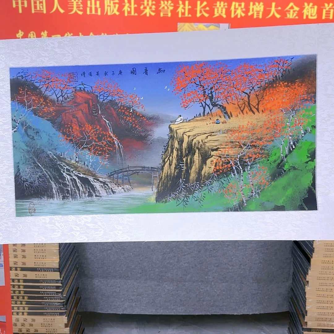 【闪购商品】国画书法作品欣赏，书法作品欣赏，书法
