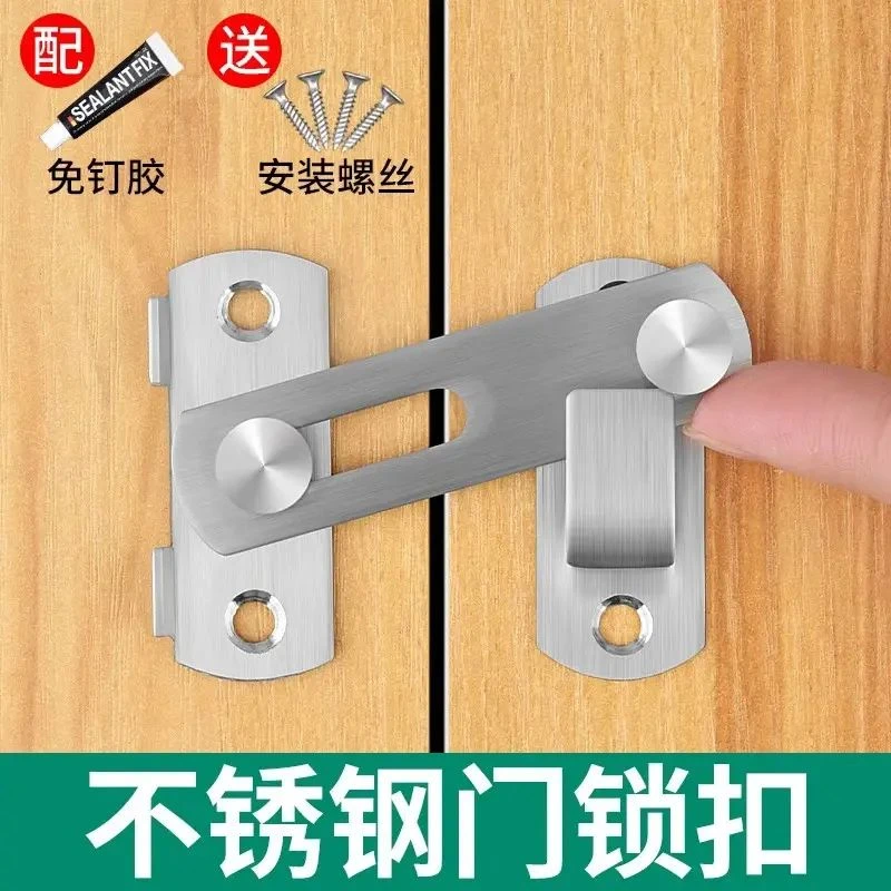 加厚不锈钢门栓插哨通用款大门柜门卡扣插销房门内锁扣安全防盗用