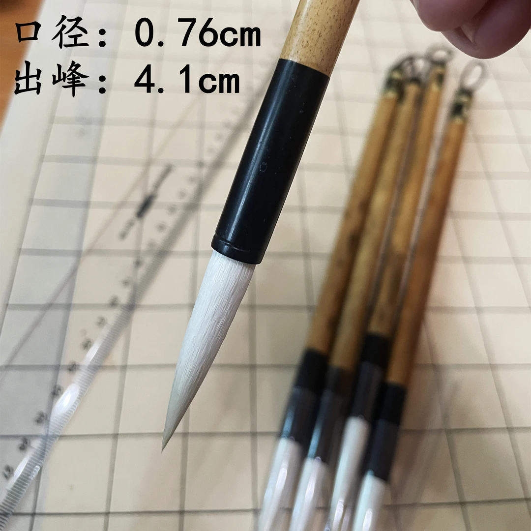 善琏梓墨湖笔 金色羊 羊毫犀利系列 精品长峰
