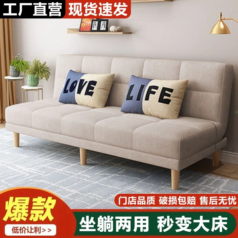 沙发床沙发折叠两用多功能客厅可折叠卧室小户型简约简易现代懒人