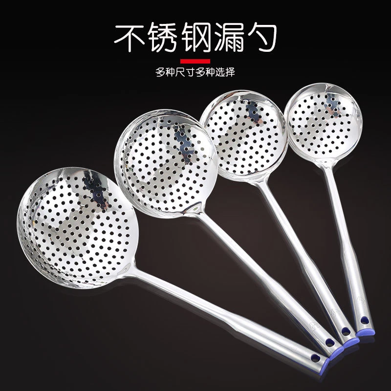 【新疆包邮】不锈钢漏勺捞饺子火锅漏网筛笊篱捞面勺过滤网家用