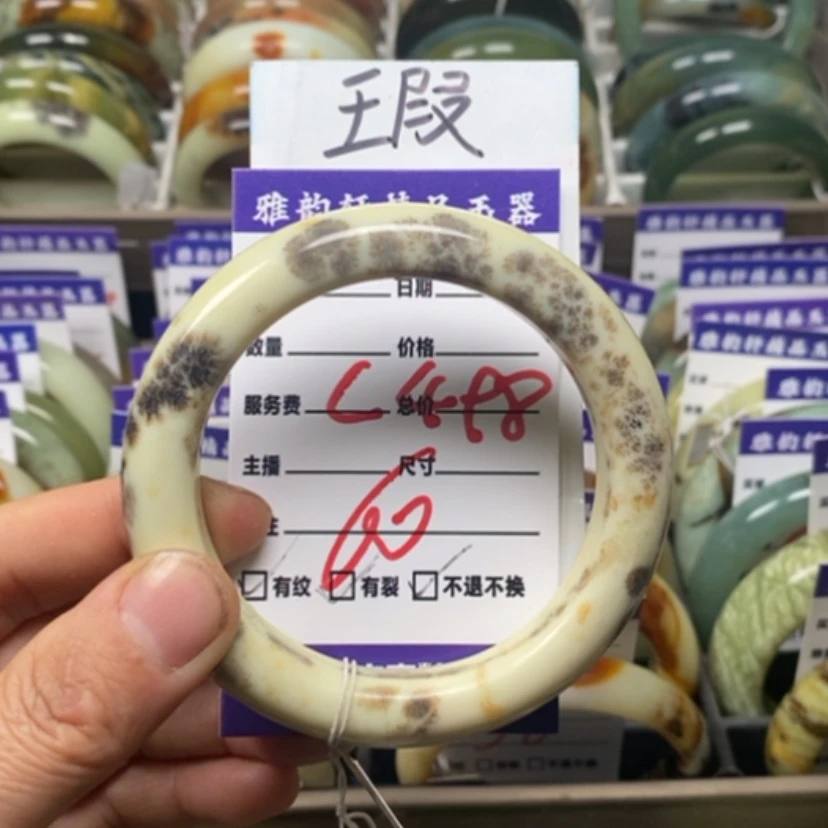 【闪购商品】蛇纹石玉手镯未镶嵌