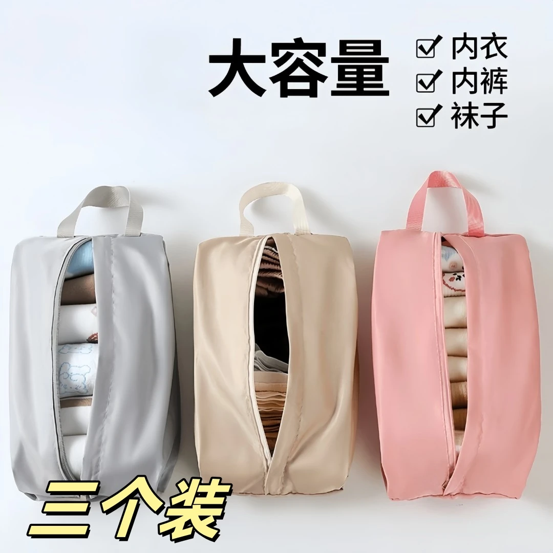 内衣内裤袜子收纳袋旅行行李箱大容量杂物袋手提便携化妆品收纳包