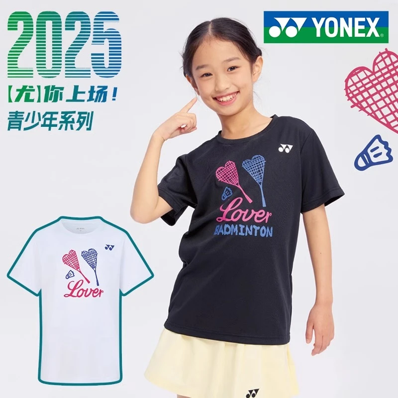 yonex尤尼克斯羽毛球服儿童速干透气T恤青少年训练运动服315935