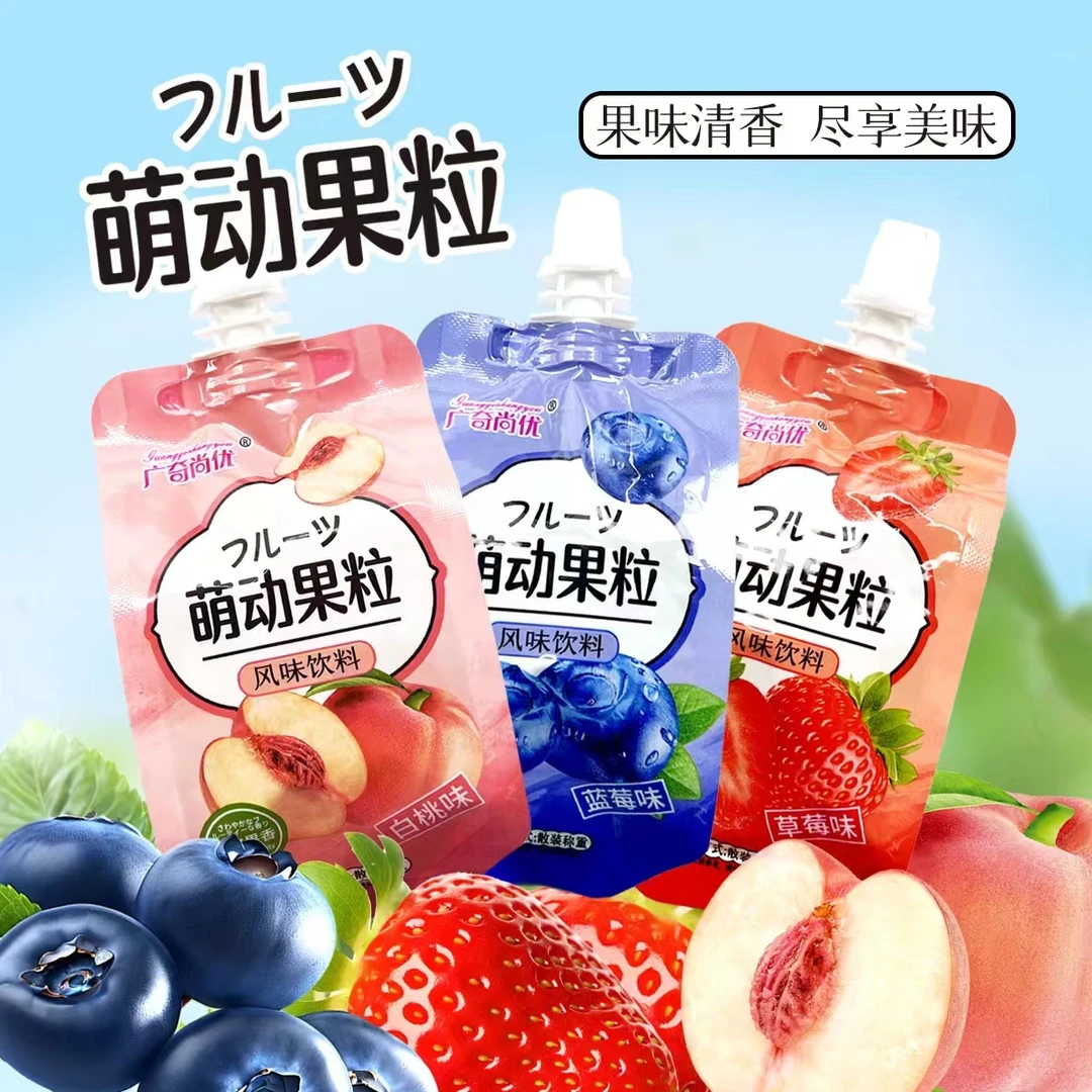 【买一斤送半斤】吸吸果冻水果草莓桃子蓝莓味清凉饮品解馋零食