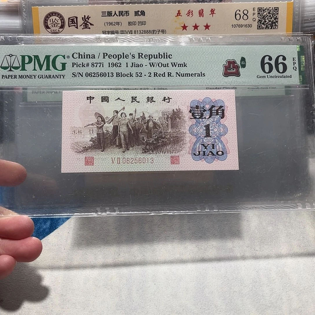 06256013。。。。。。。。。。