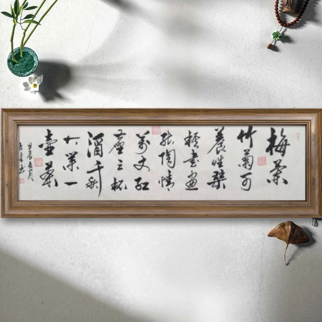 陈占良书法（梅兰竹菊）六尺对开书法作品