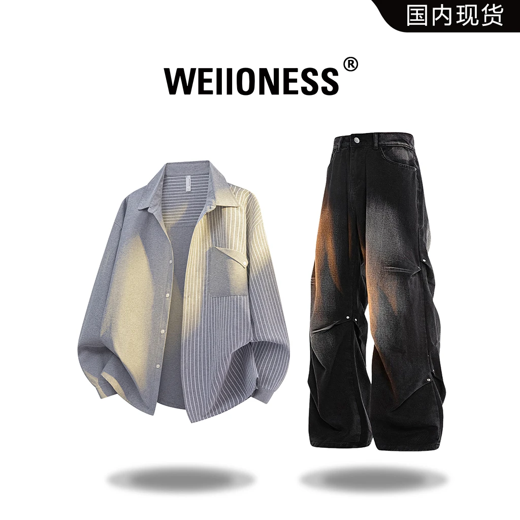 WEIIONESS美式条纹衬衫套装男士秋季宽松百搭两件套轻奢痞帅男装