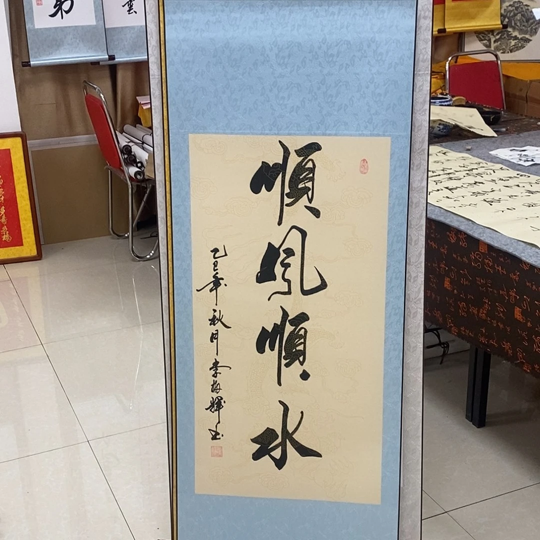 书法书法作品参加