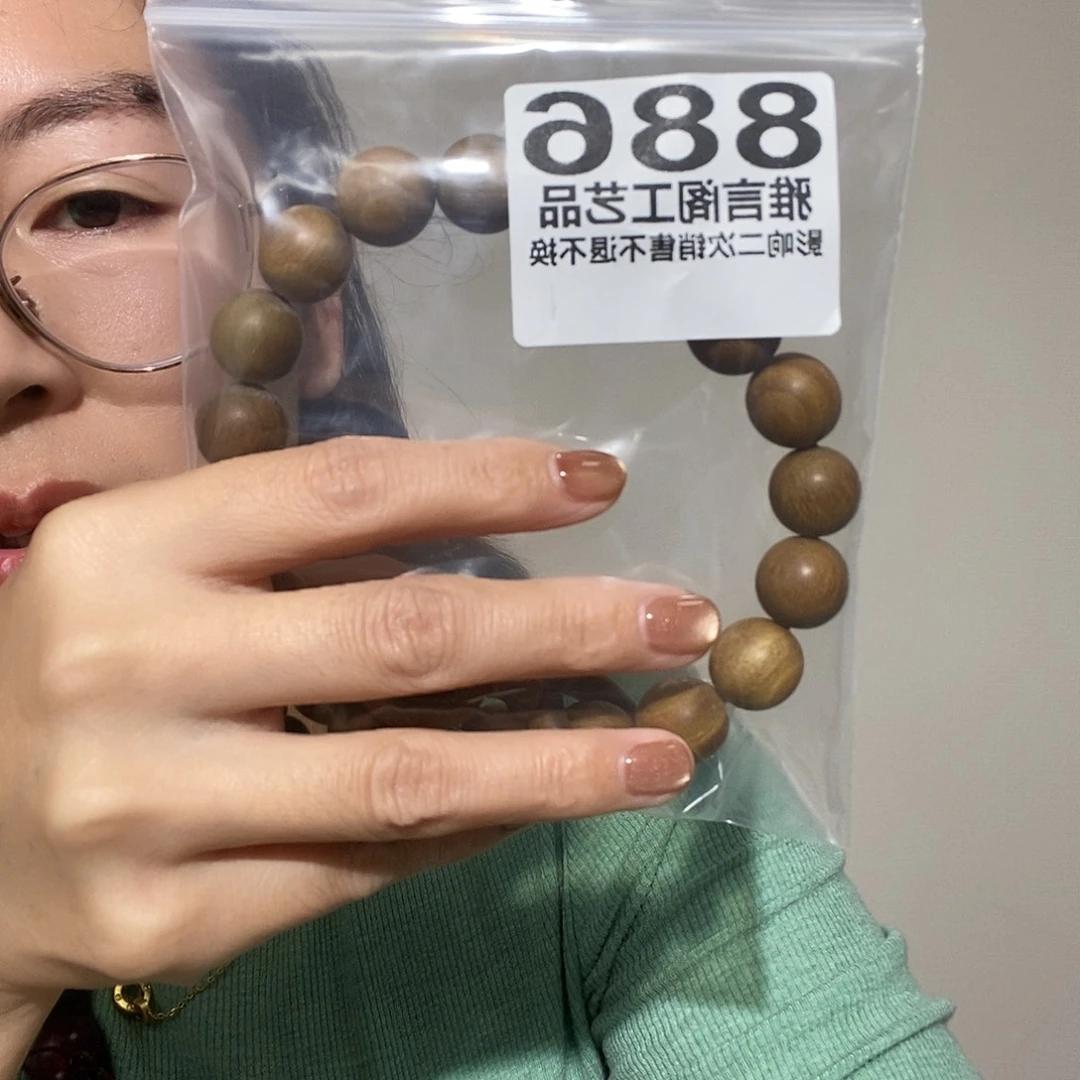 白***珠大果紫檀（缅甸花梨）886