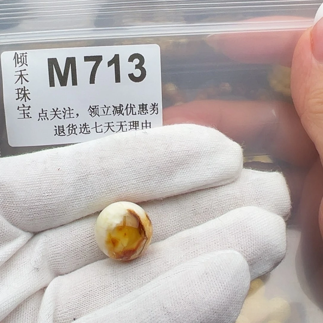 阿***裟裸石琥珀未镶嵌微瑕