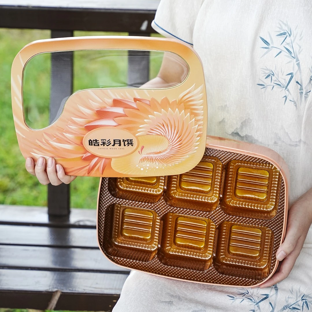 2025新款中秋节月饼包装盒高档创意手提式单/双层空盒礼品盒