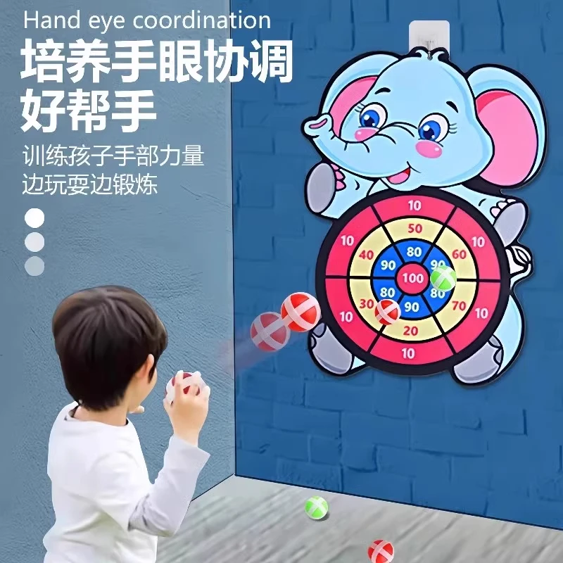 儿童粘粘球飞镖盘卡通图案球类玩具亲子互动大象吸盘球投掷标靶球