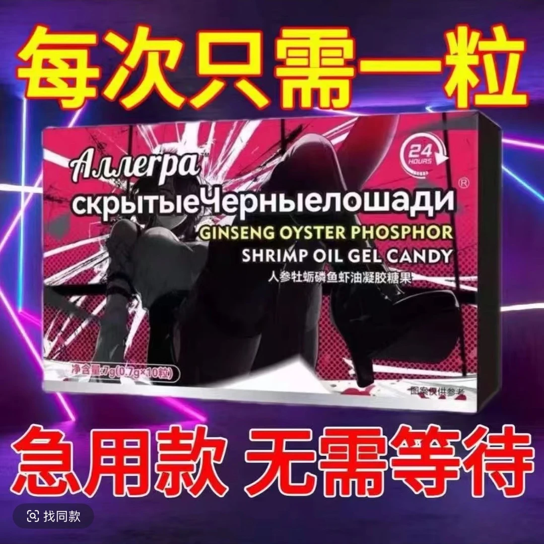 JW3【新款上市】加班熬夜能量糖独立包装一盒12粒约会应酬随身携带