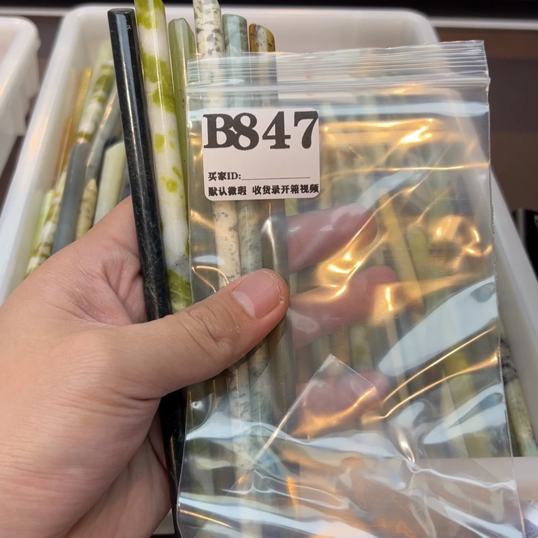 ༺***༻蛇纹石玉合金发饰