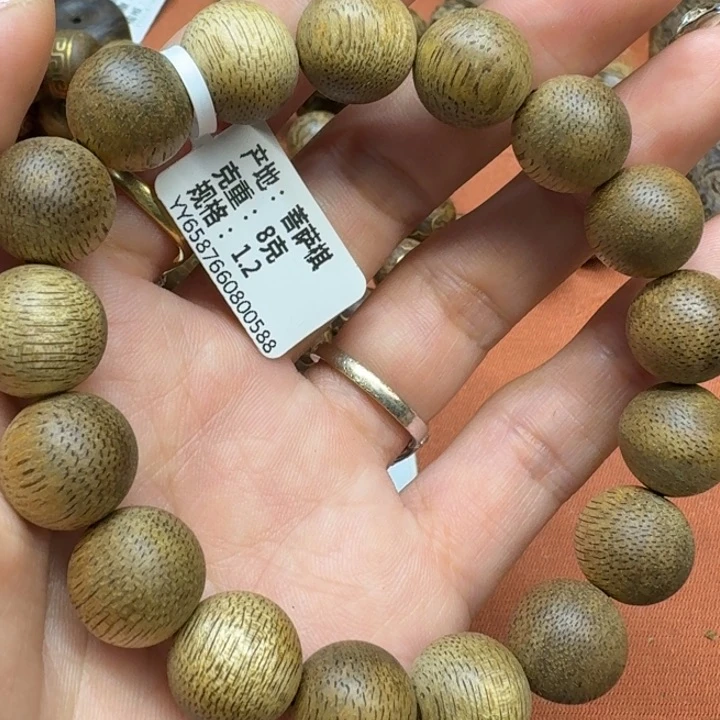 沉香手串馨安居沉香定制款