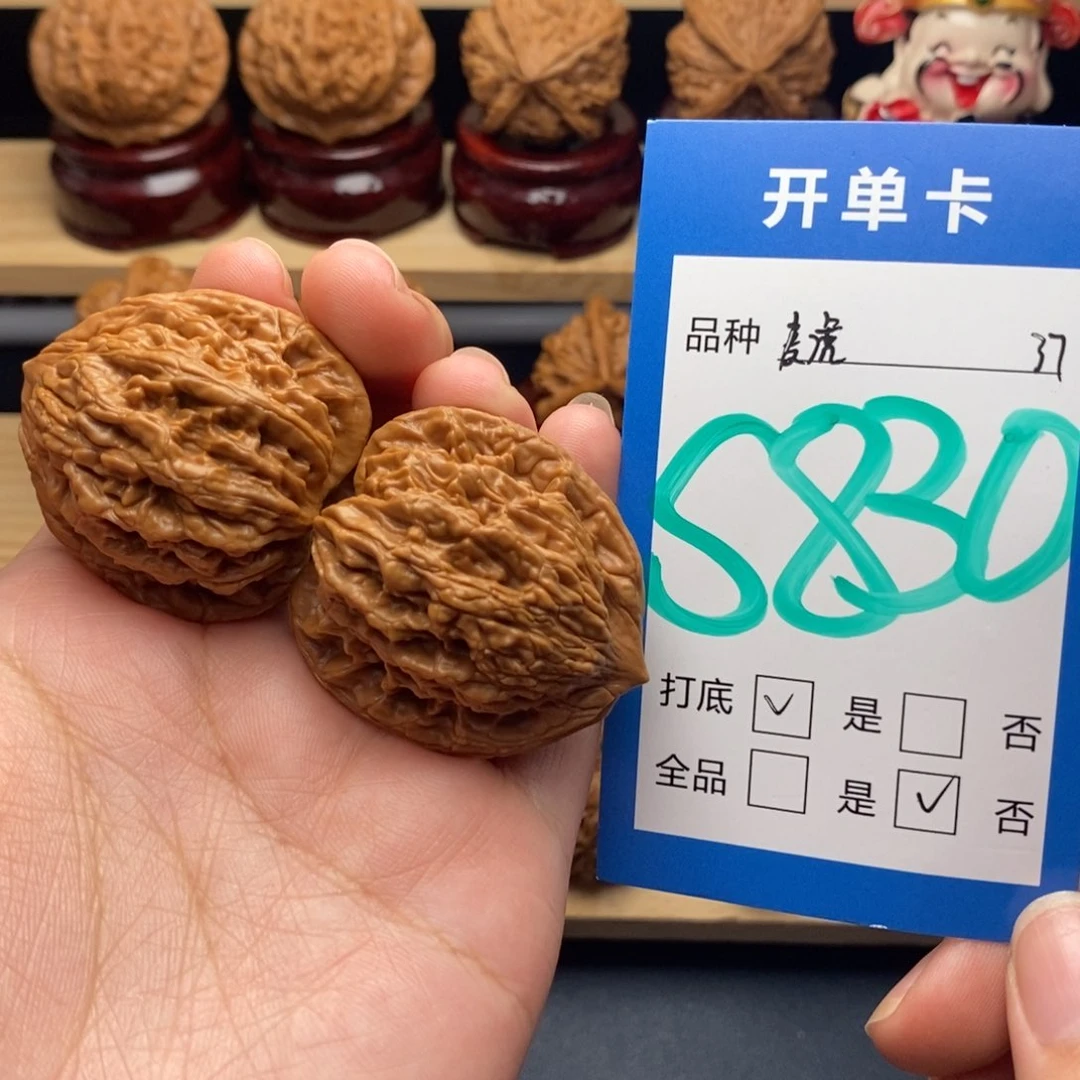把件文玩核桃麦穗虎头
