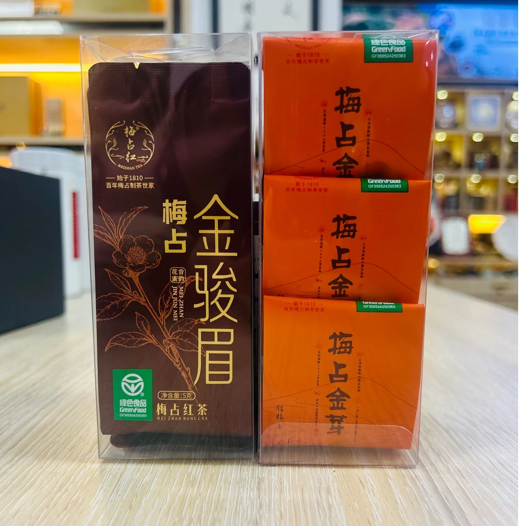 【试喝品鉴】绿色罐装：梅占金骏眉2包*5g=10g 梅占金芽3包*5g=15g