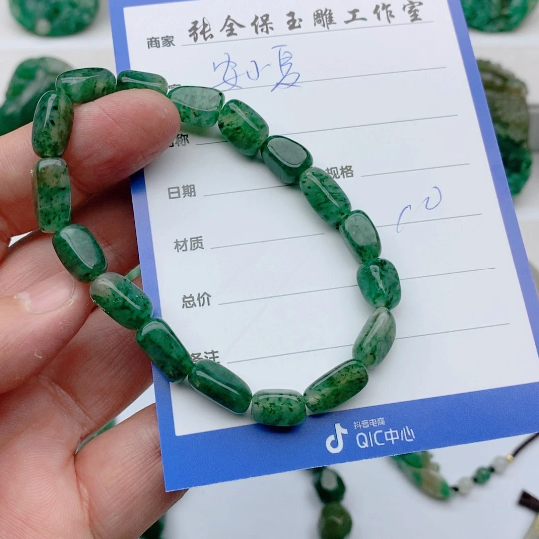 独山玉颈饰未镶嵌安*夏