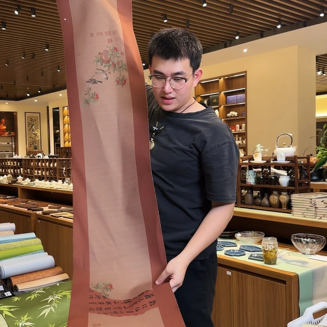 茶道配件微瑕两米五