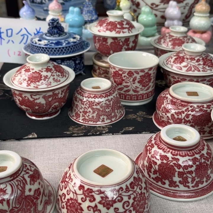 小***奕瓷片景德镇陶瓷研究所研究