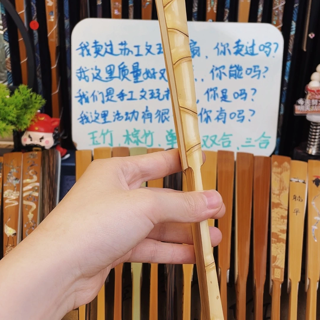 香榧木折扇折扇折扇折扇