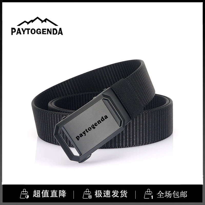 巴塔正品paytogenda自动扣尼龙腰带户外百搭加厚帆布编织皮带裤带
