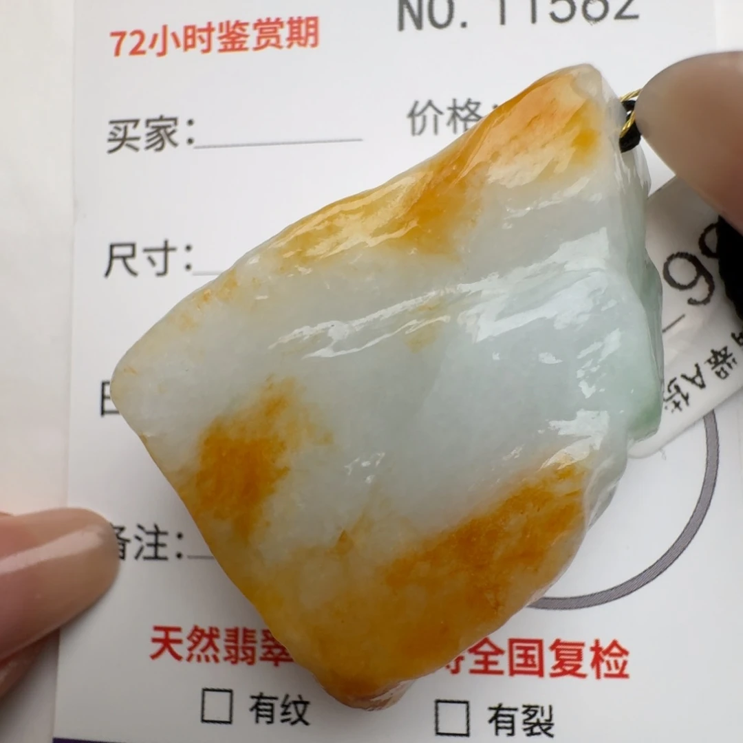 翡翠颈饰未镶嵌原石11562