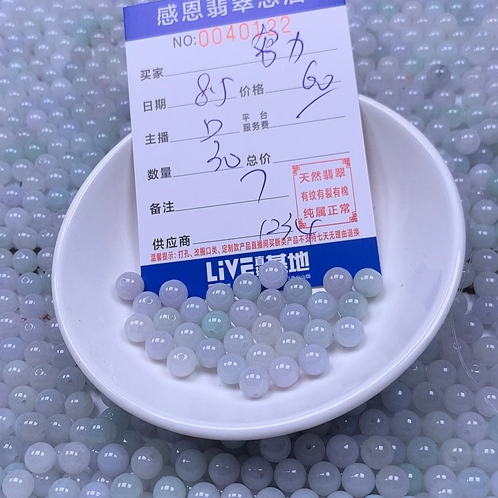 努***️未镶嵌手链翡翠翡翠