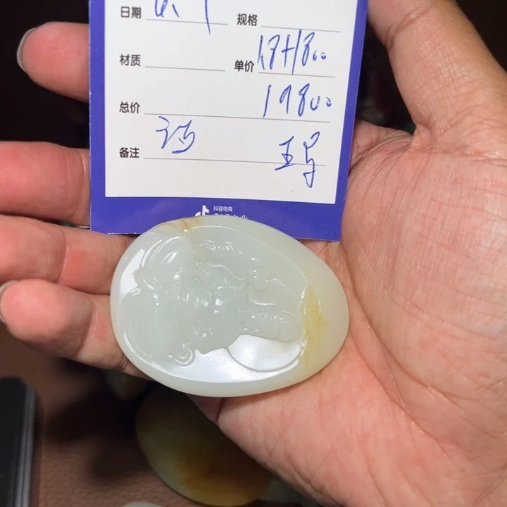 【闪购商品】和田玉未镶嵌颈饰M****莫