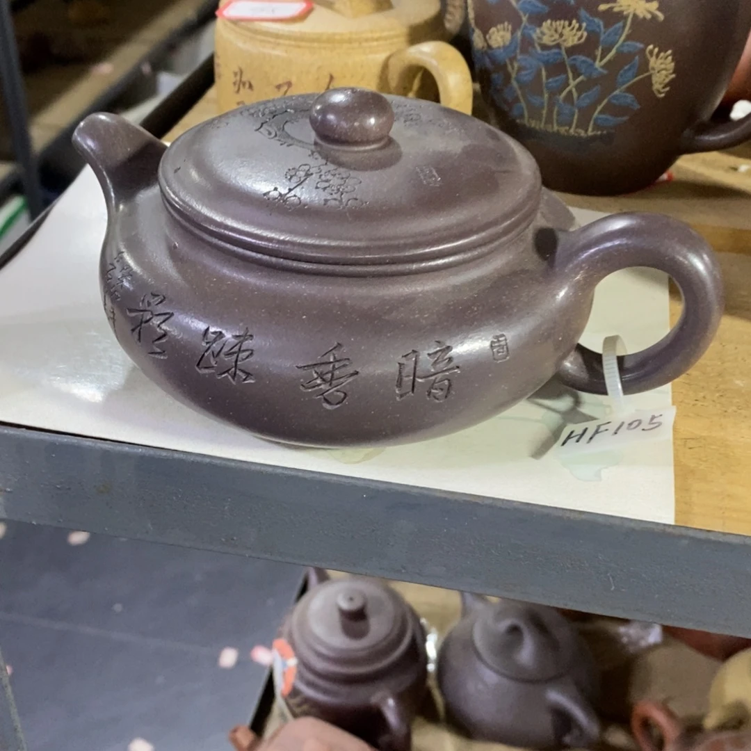 紫砂茶壶原矿手工204