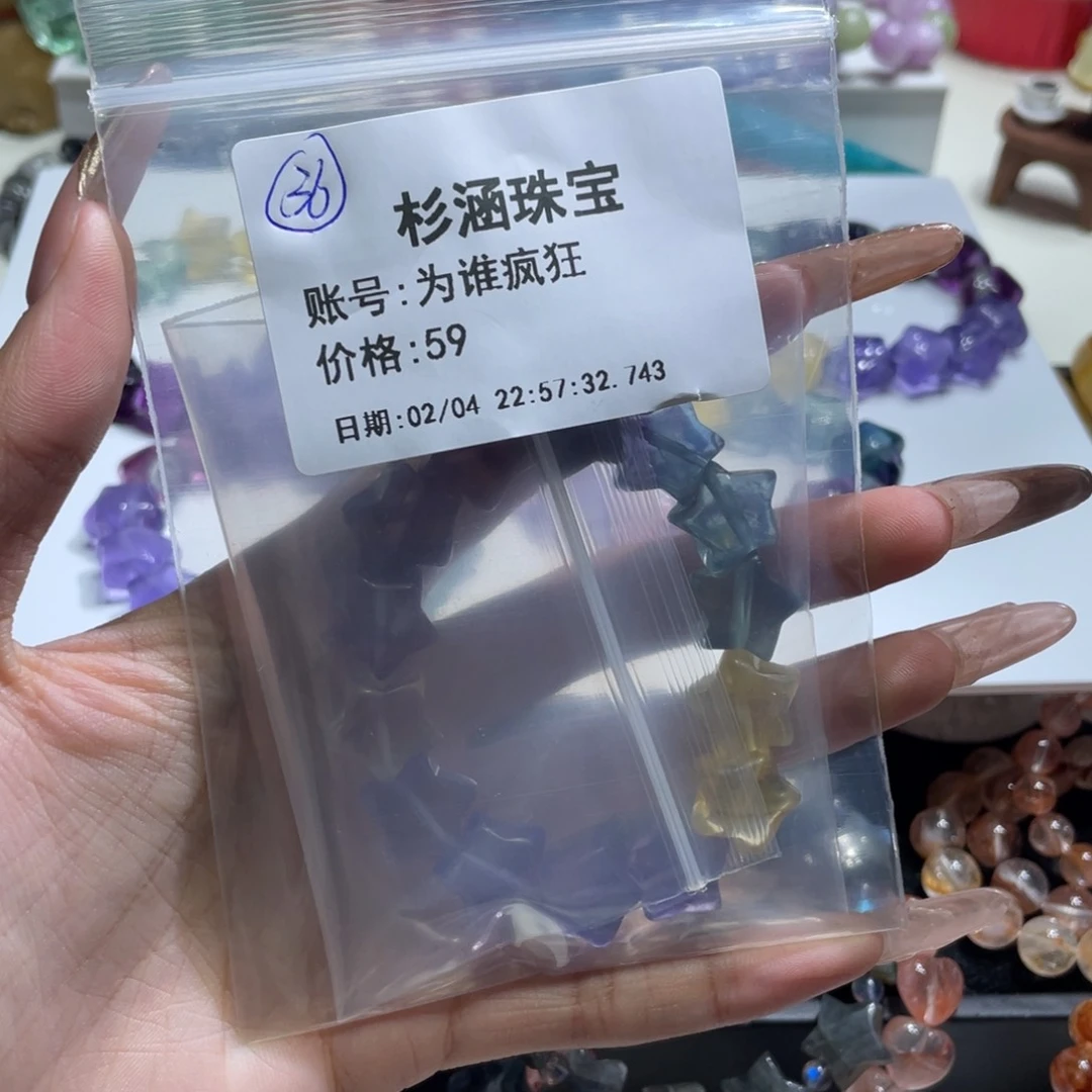 水晶手链未镶嵌手串