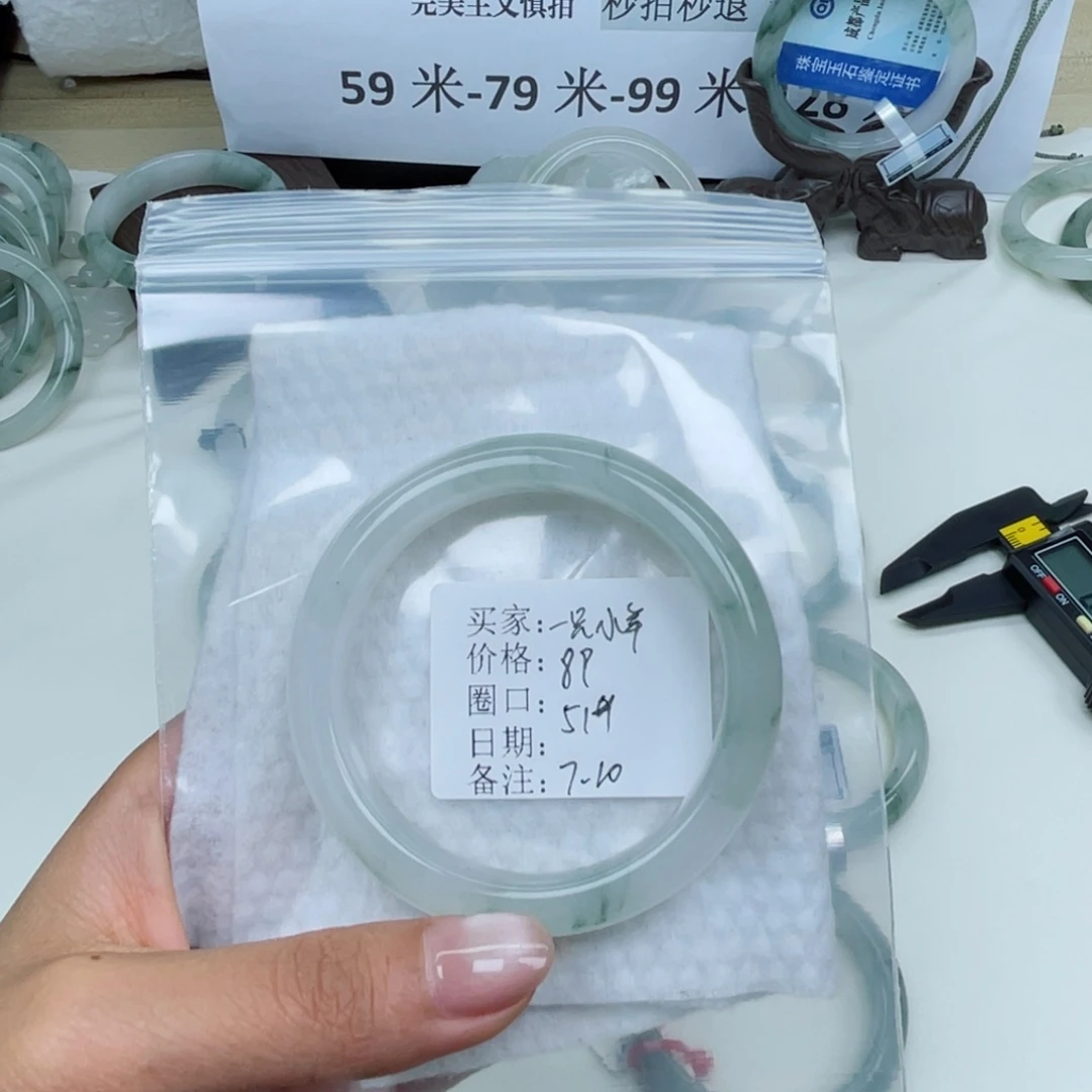 石英质玉（金丝玉）手镯未镶嵌