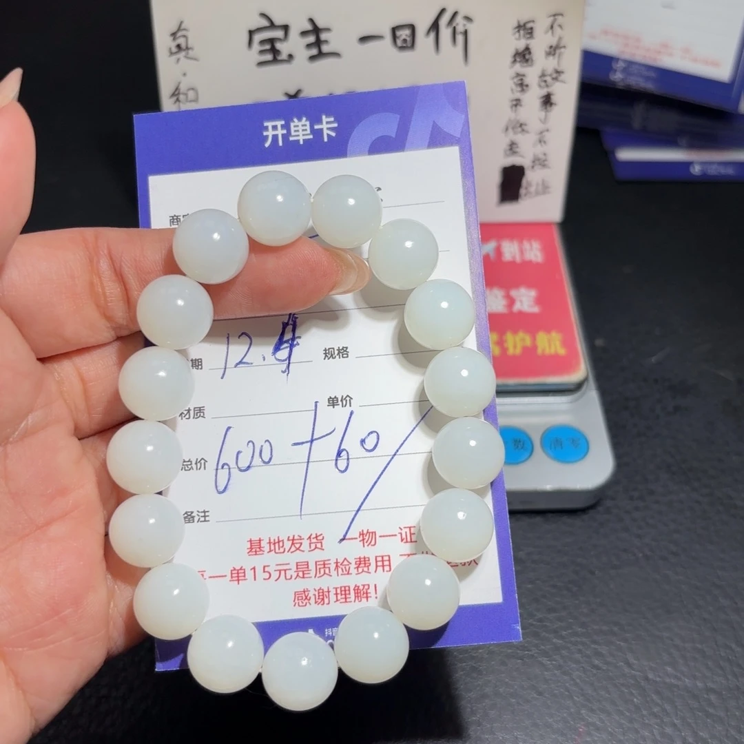 未镶嵌和田玉挂件F