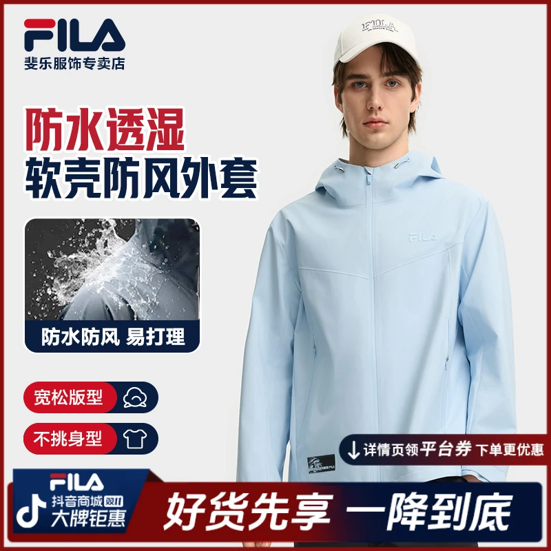Fila/斐乐2025年秋季新款户外运动男户外百搭夹克外套F11M538705F