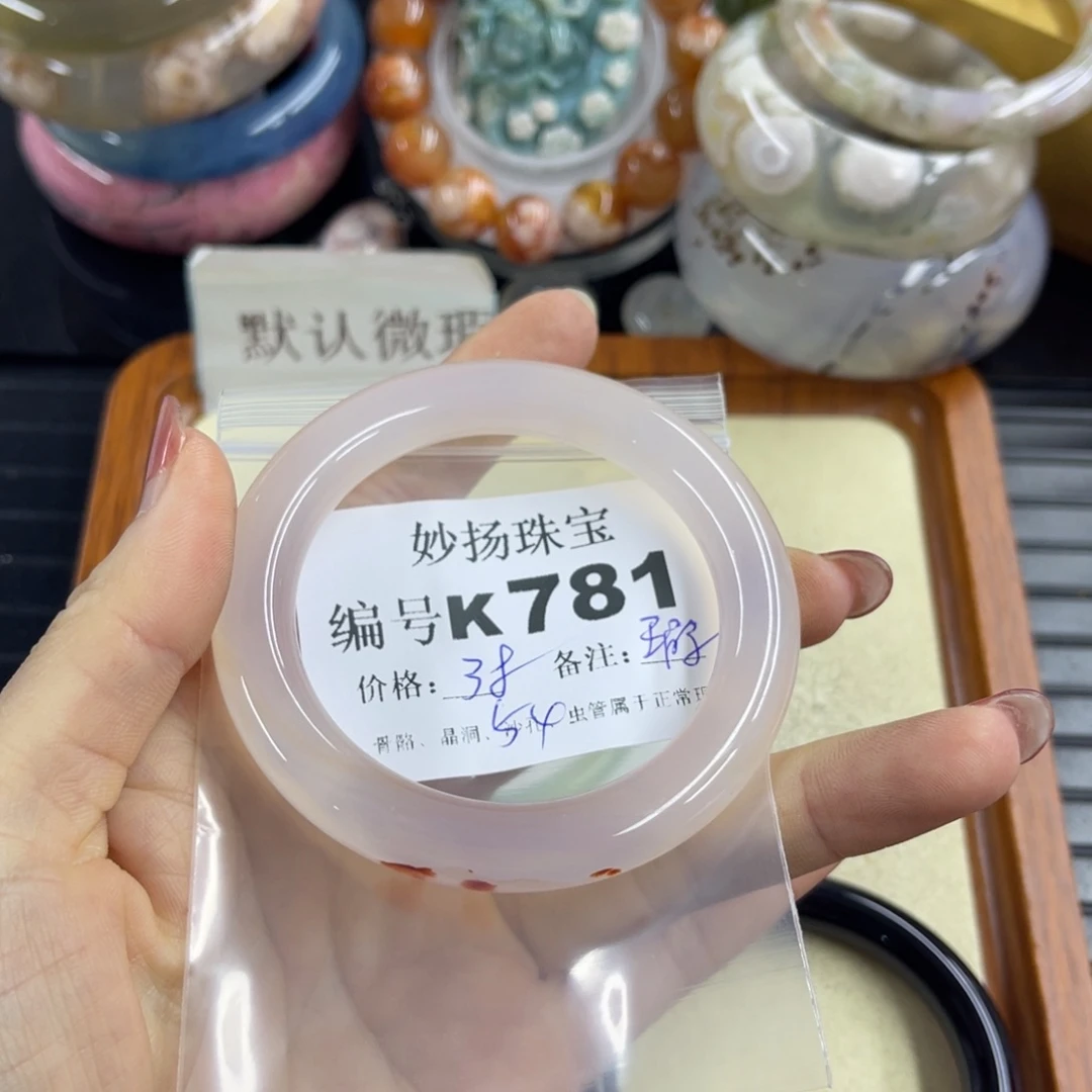 石英质玉默认有瑕合金金*醉